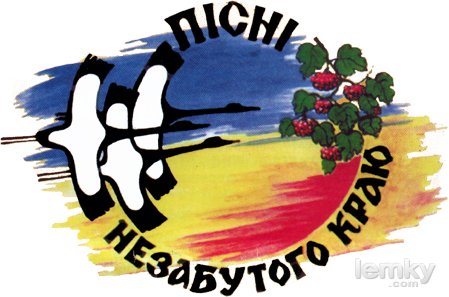 Pisni_nezabutoho_krayu_Gorodok